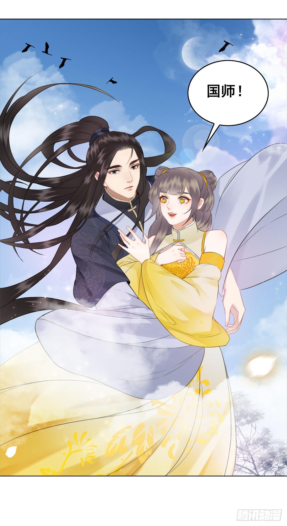 成功出逃-第123话