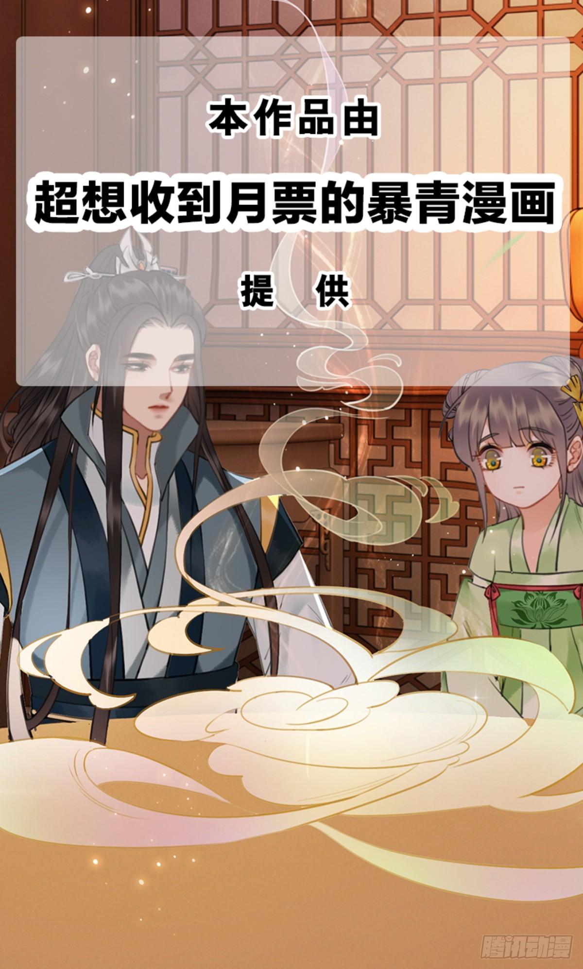 成功出逃-第123话