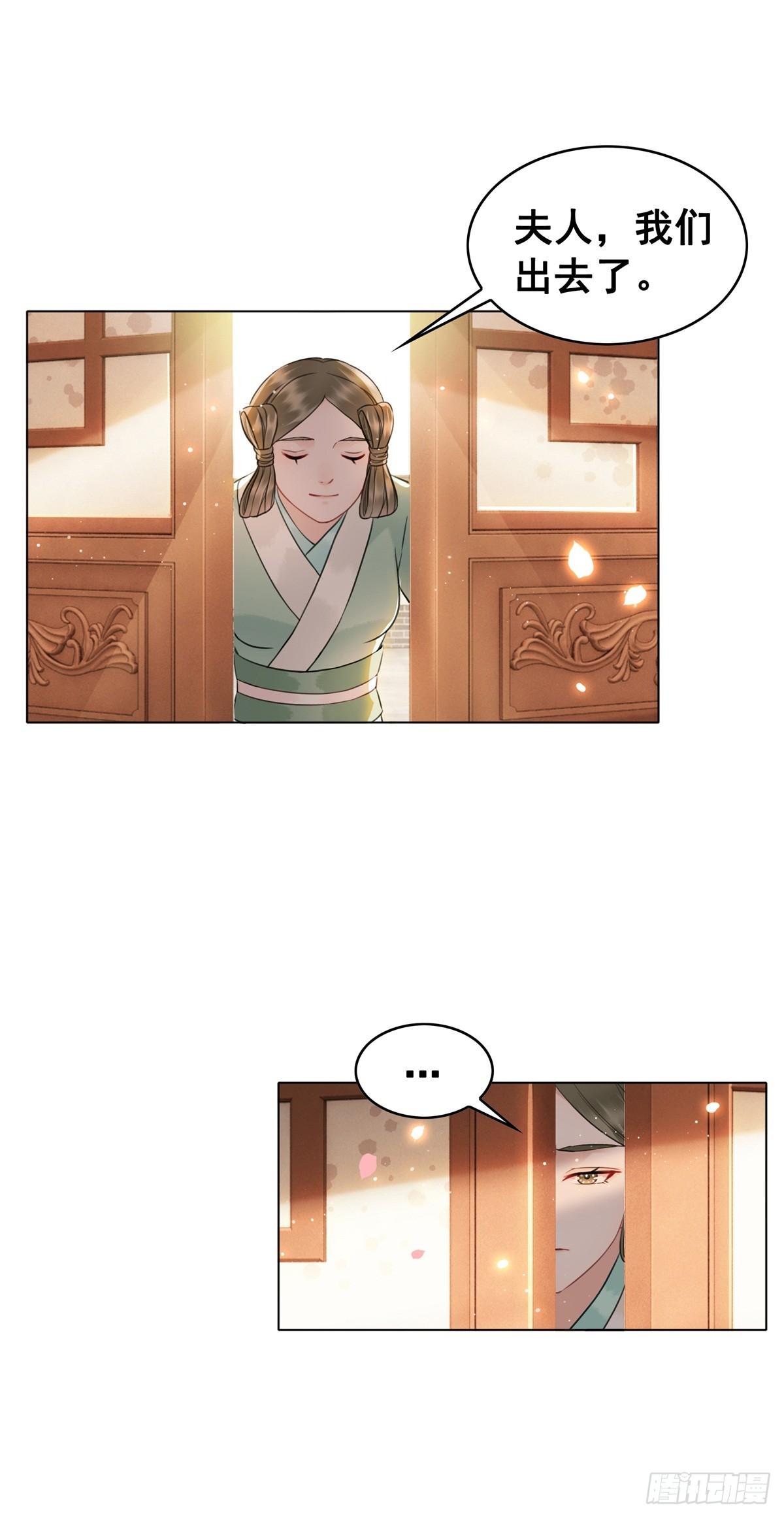 成功出逃-第123话