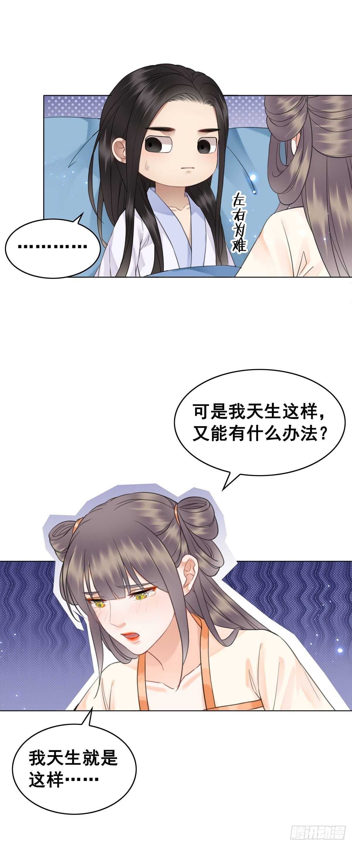 史上最快便当出现?-第129话