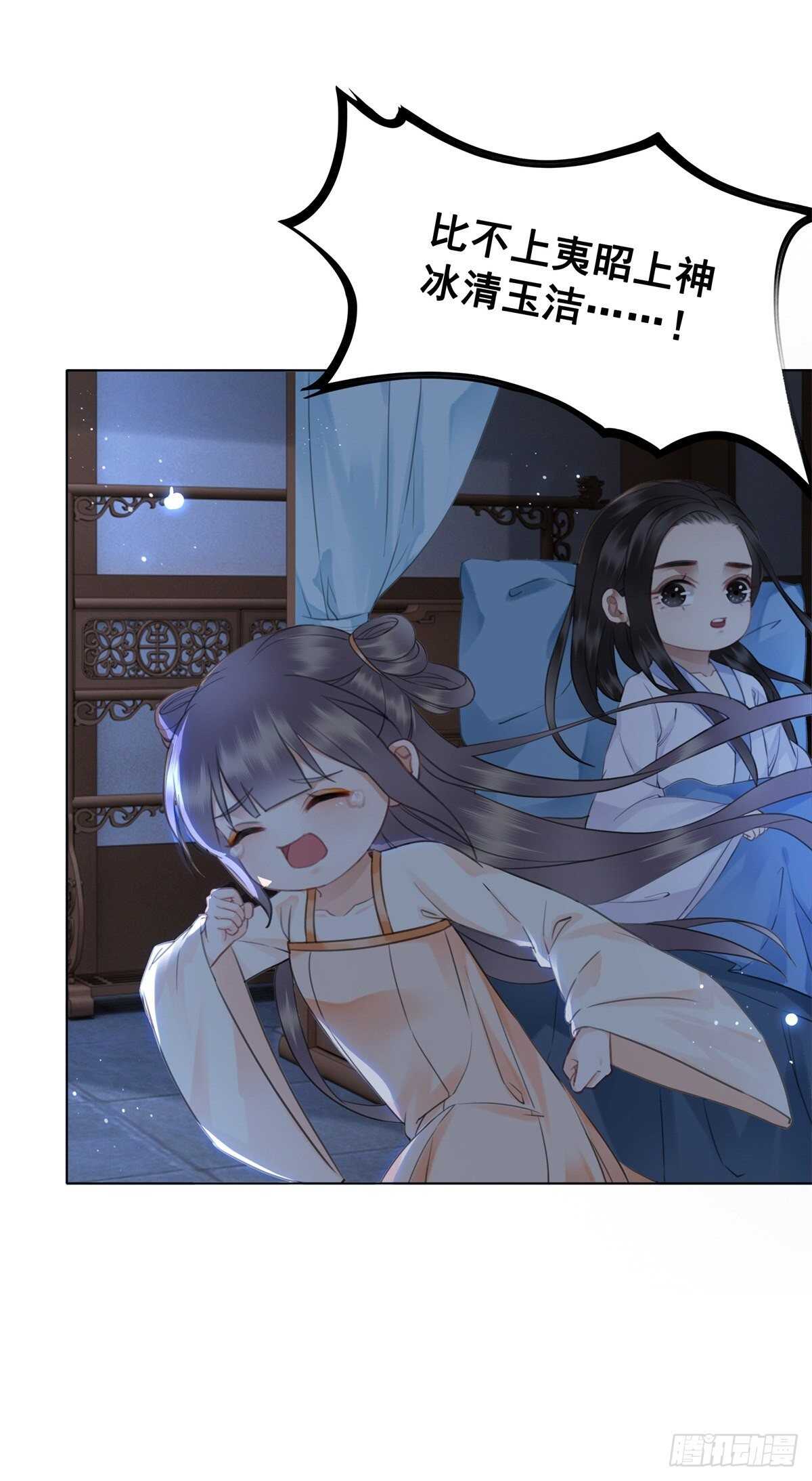 史上最快便当出现?-第129话