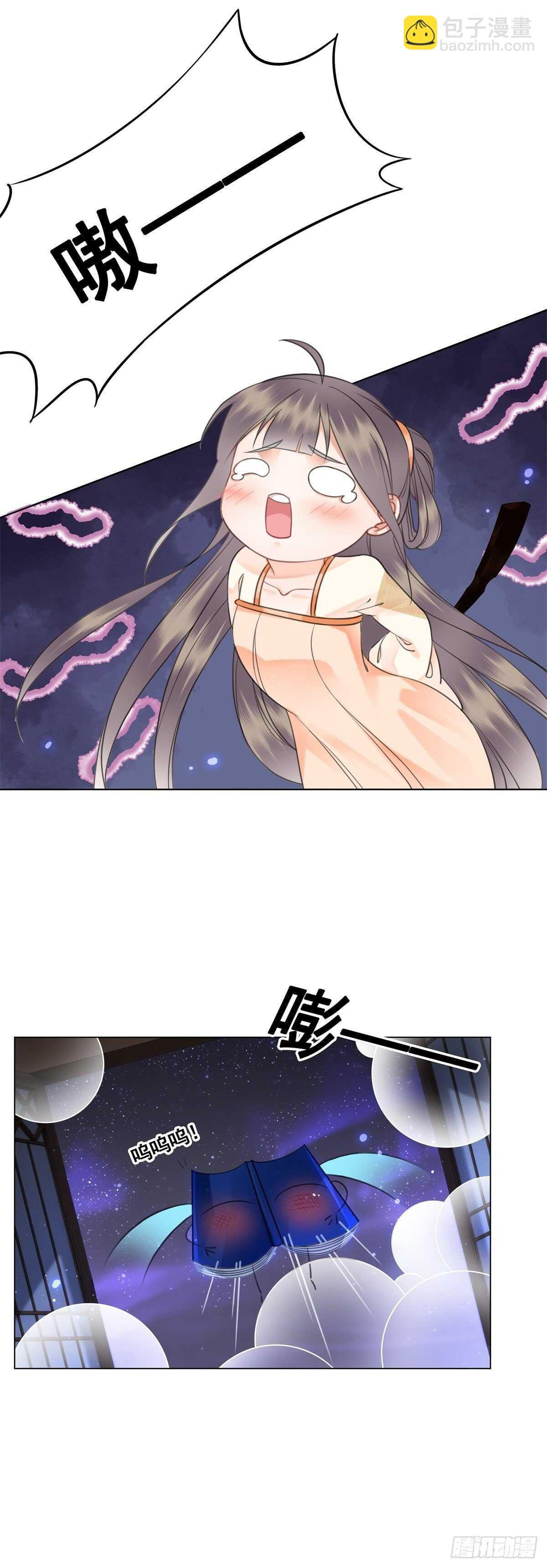 史上最快便当出现?-第129话