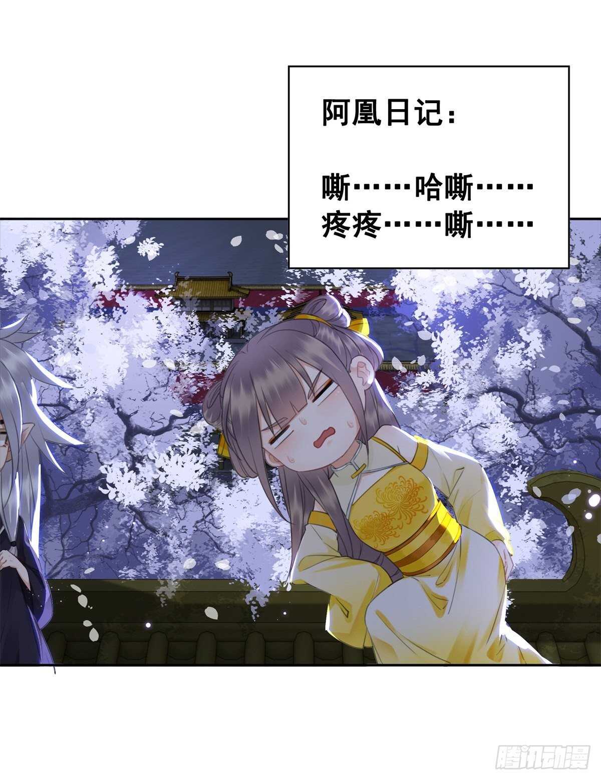 史上最快便当出现?-第129话