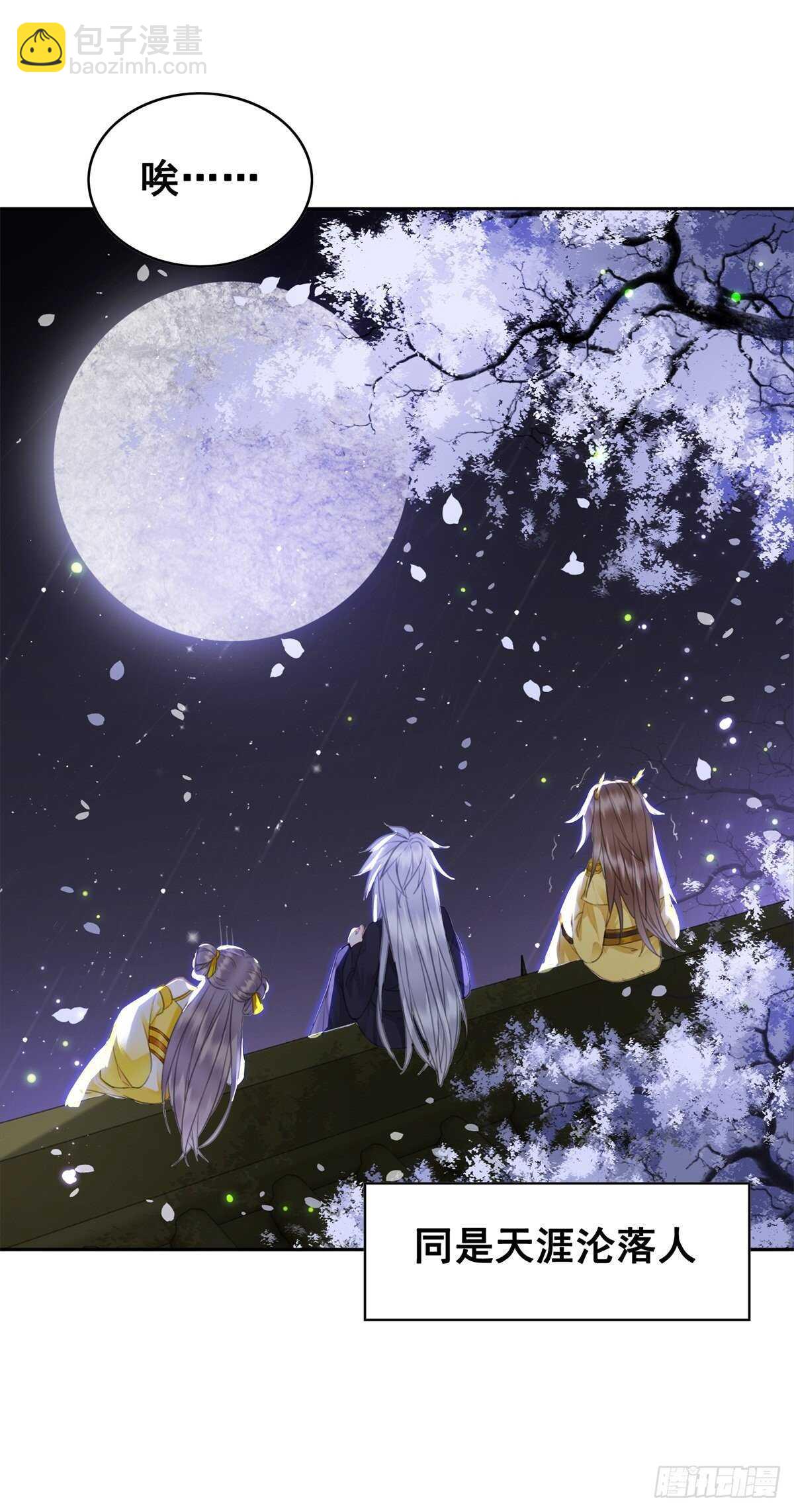 史上最快便当出现?-第129话