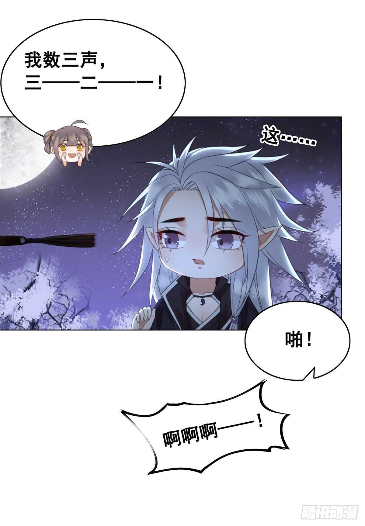 史上最快便当出现?-第129话