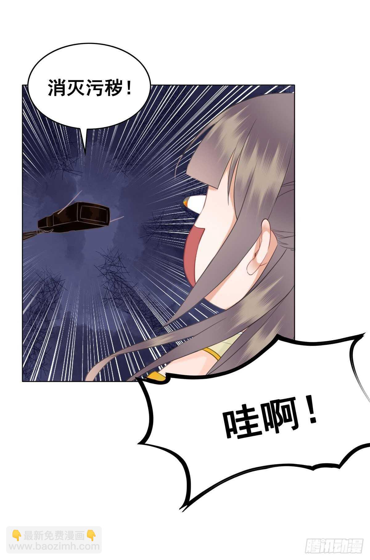 史上最快便当出现?-第129话