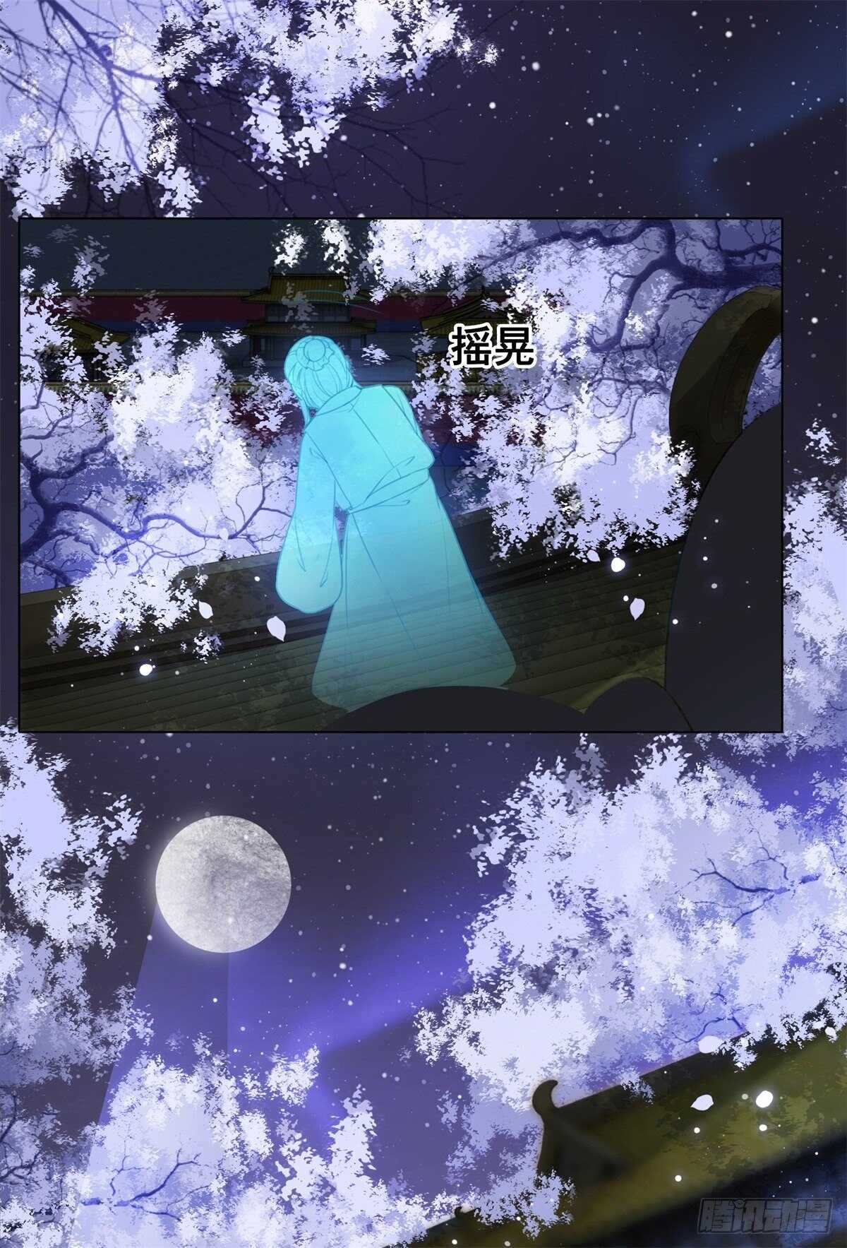 史上最快便当出现?-第129话