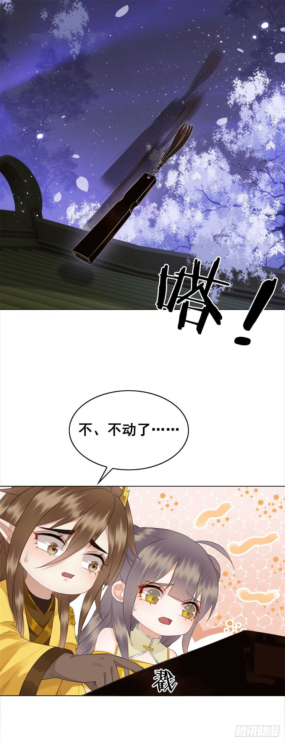 史上最快便当出现?-第129话