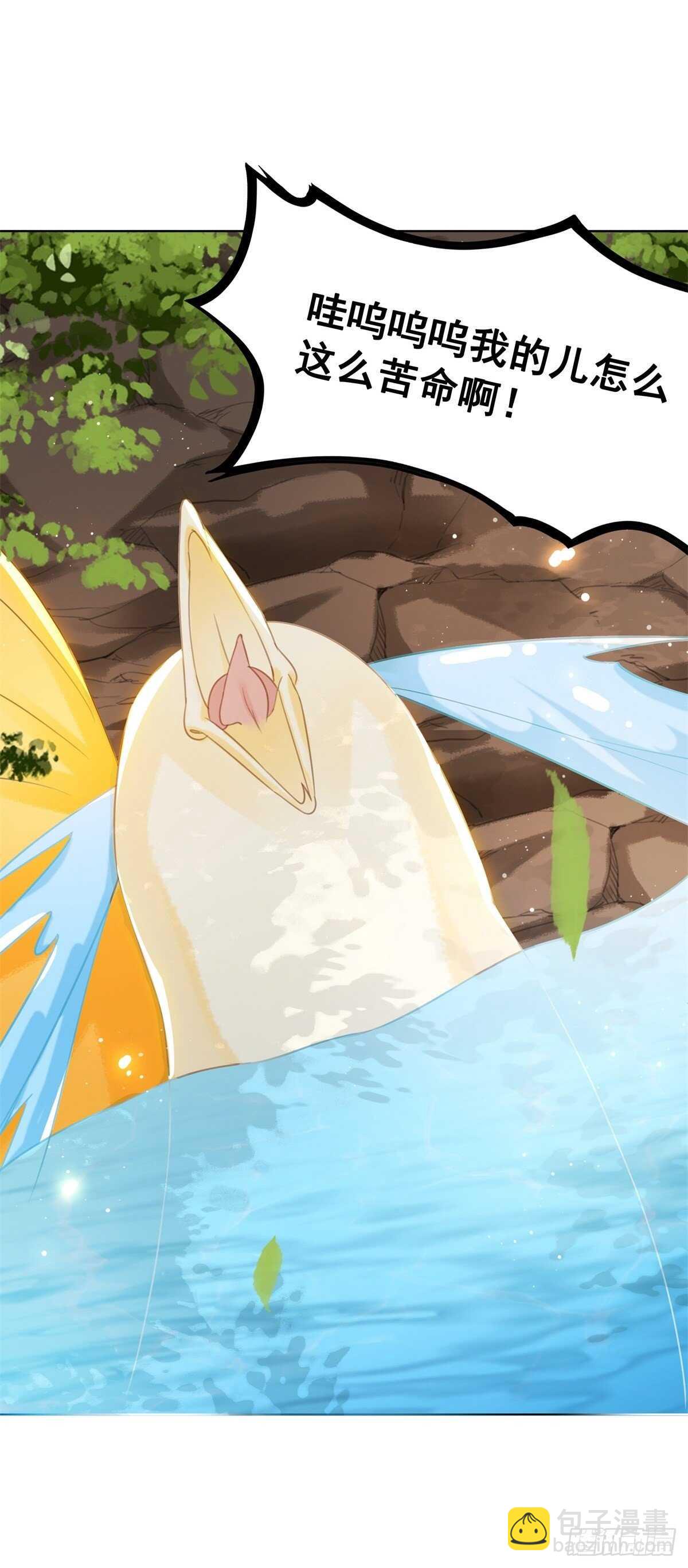 夜壶成精了！-第133话