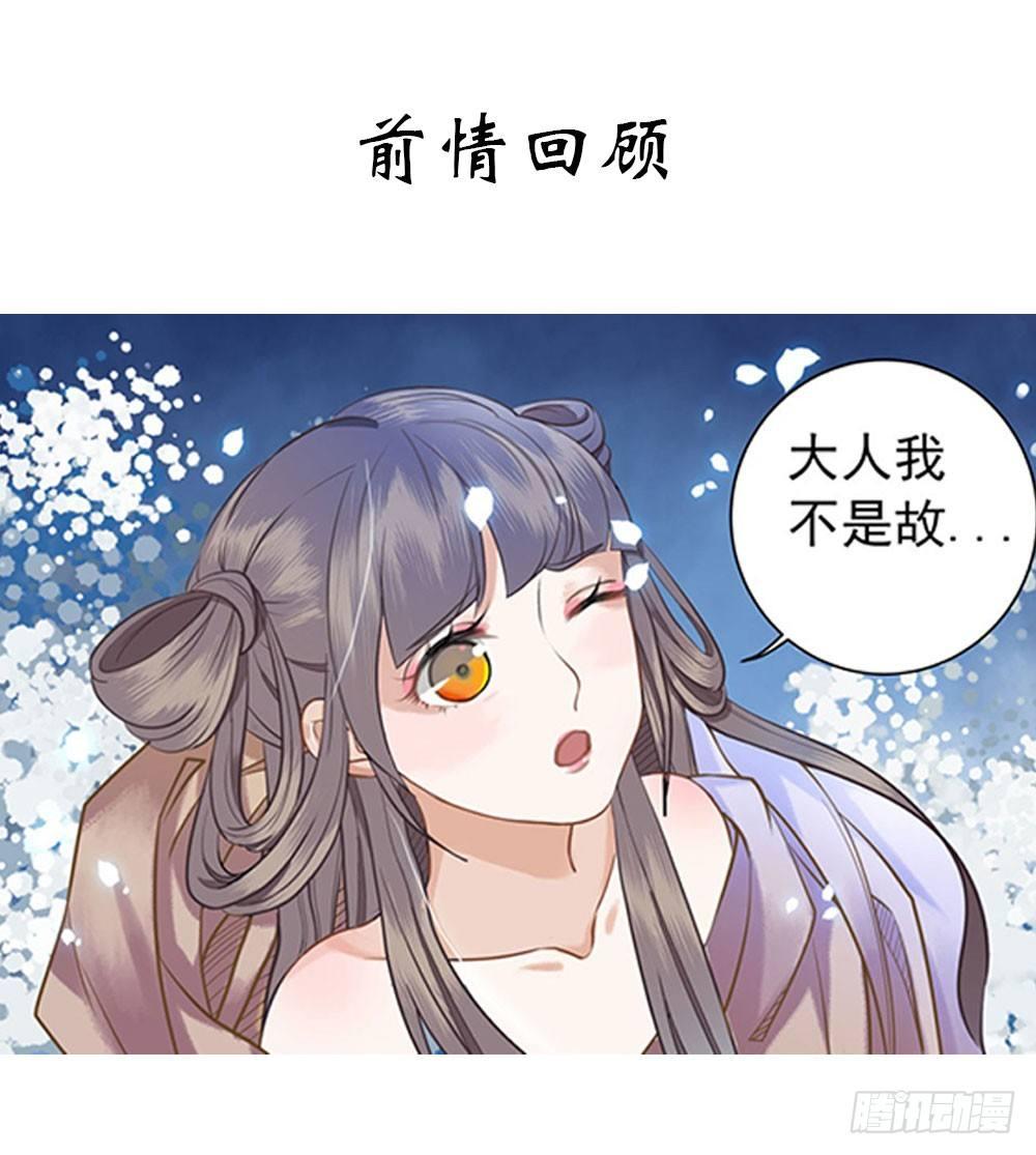 贼人的癖好(1/2)-第15话