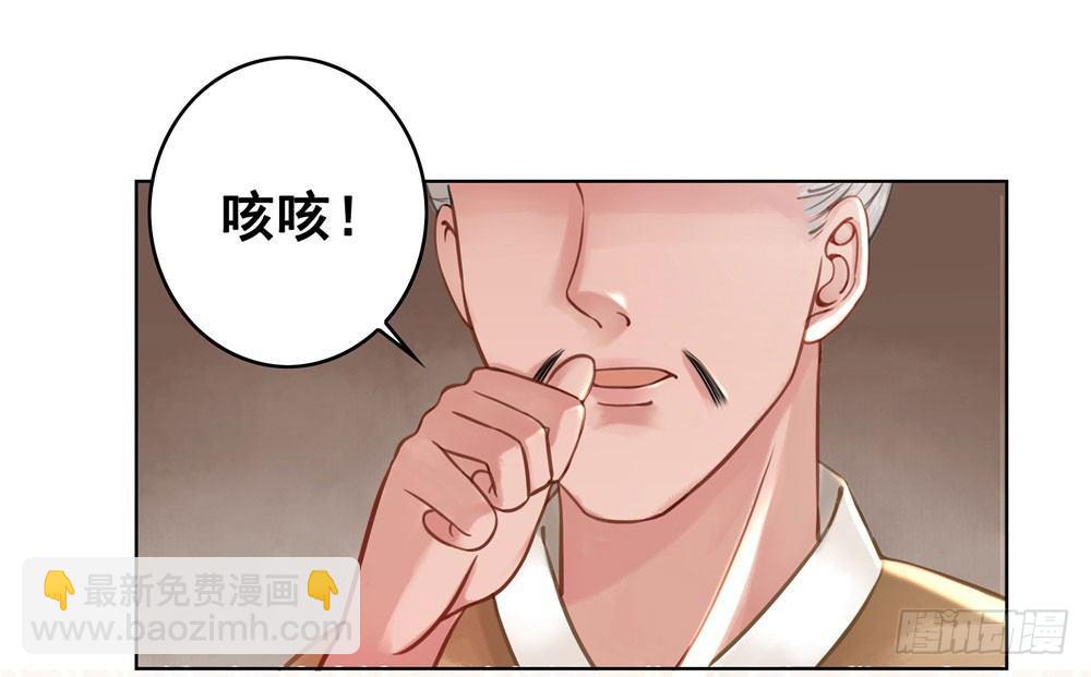 贼人的癖好(1/2)-第15话