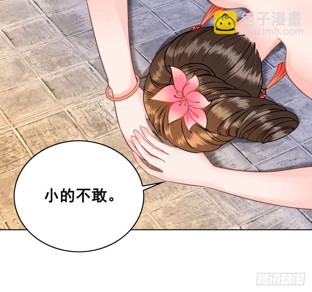 贼人的癖好(1/2)-第15话