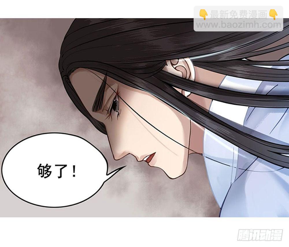 贼人的癖好(1/2)-第15话