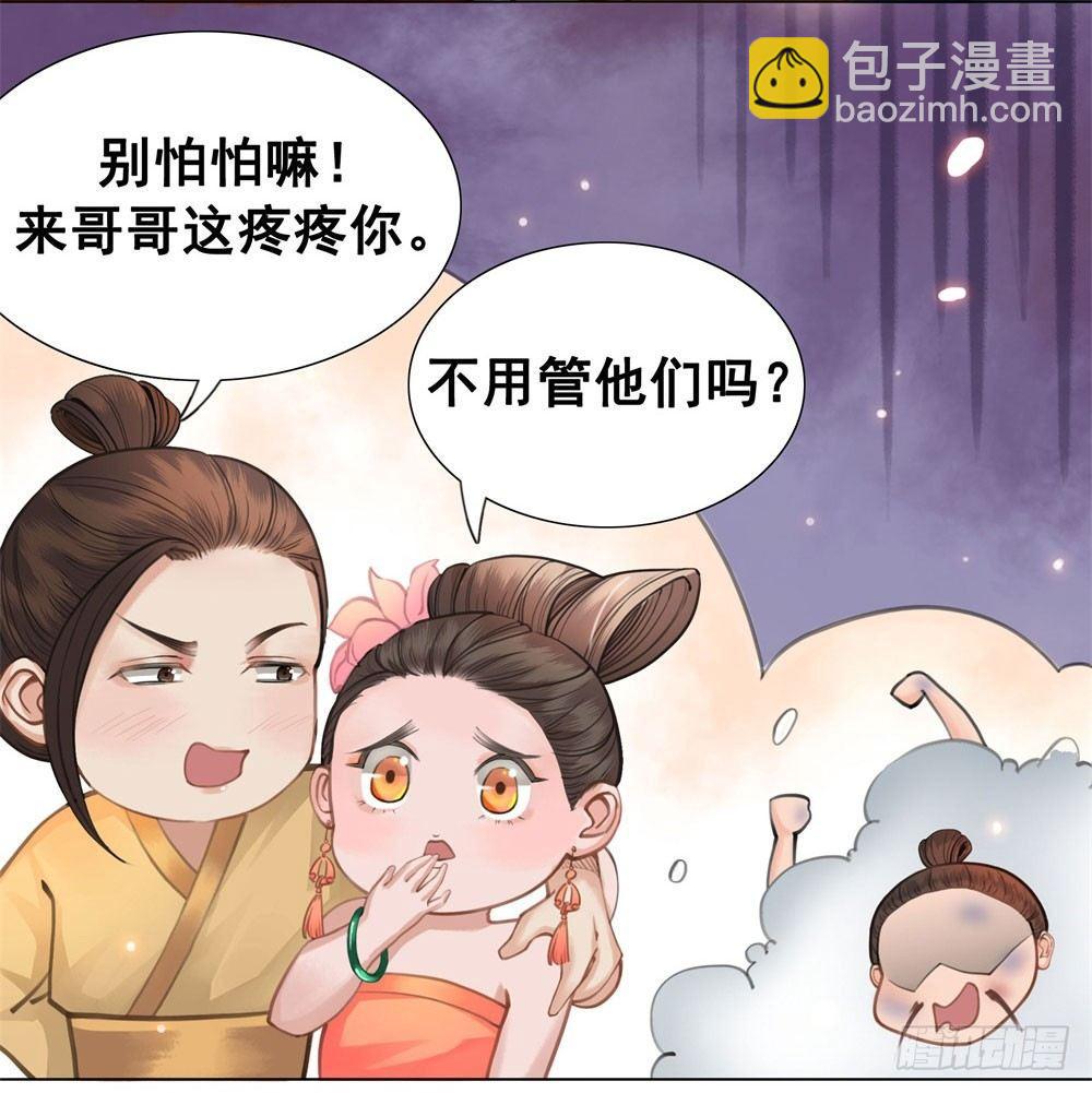 贼人的癖好(1/2)-第15话