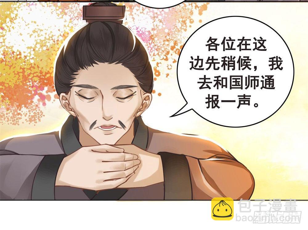 贼人的癖好(1/2)-第15话