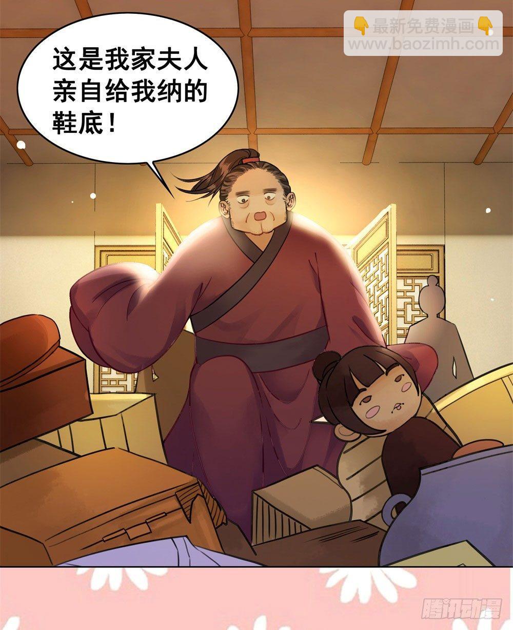 贼人的癖好(1/2)-第15话