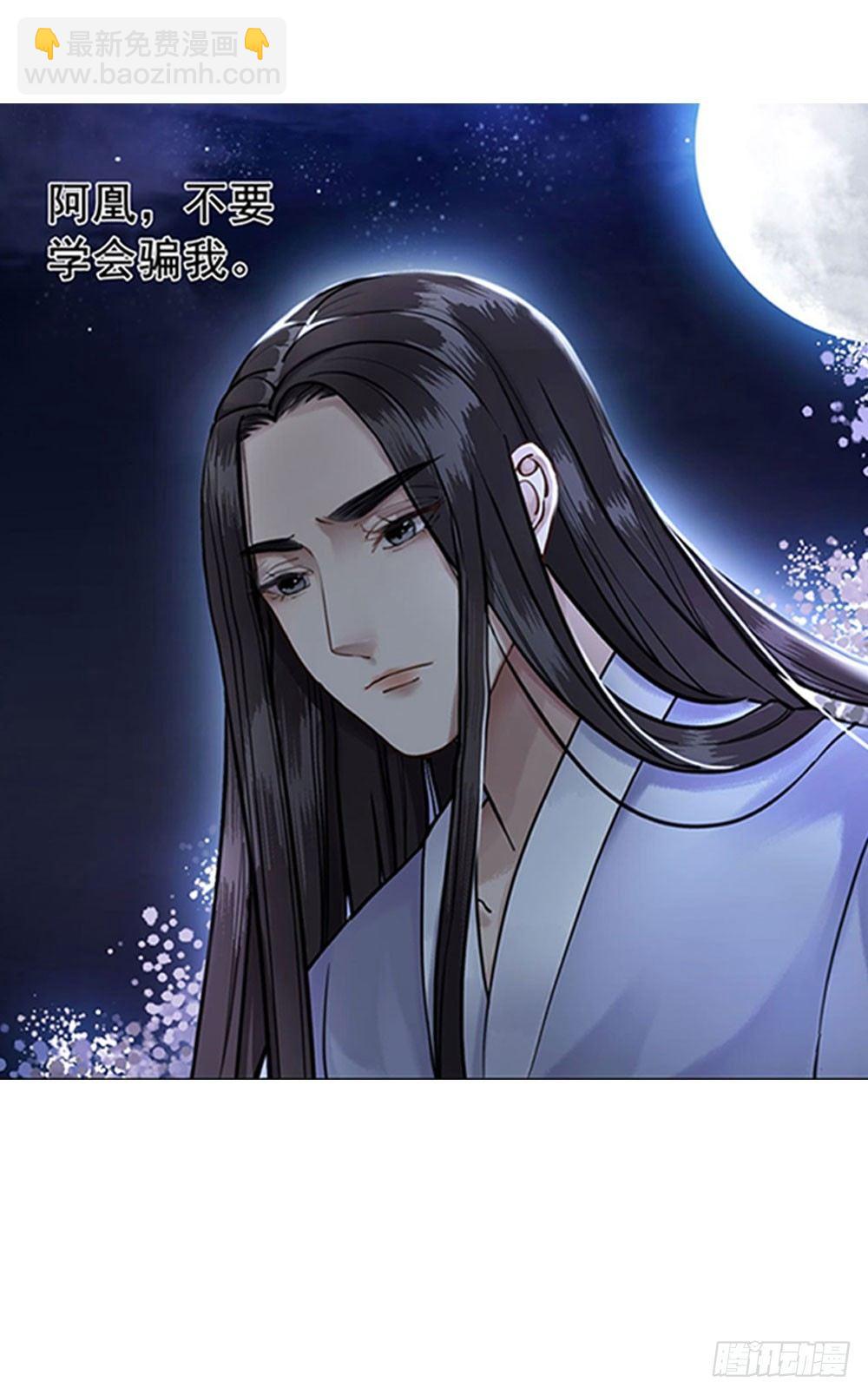 贼人的癖好(1/2)-第15话