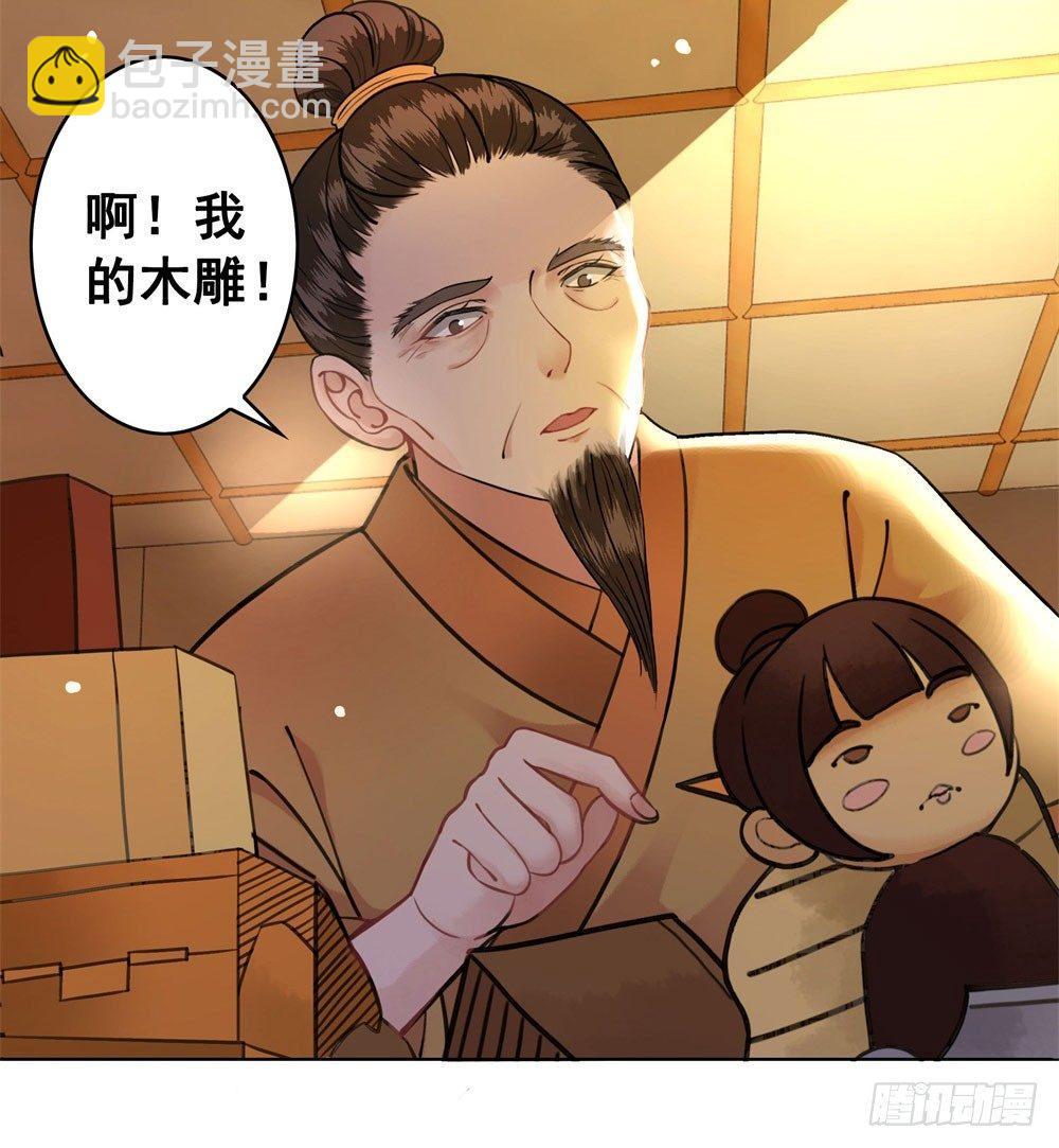 贼人的癖好(1/2)-第15话