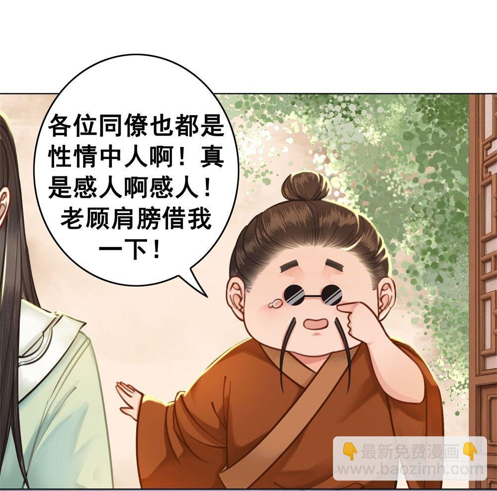 贼人的癖好(1/2)-第15话