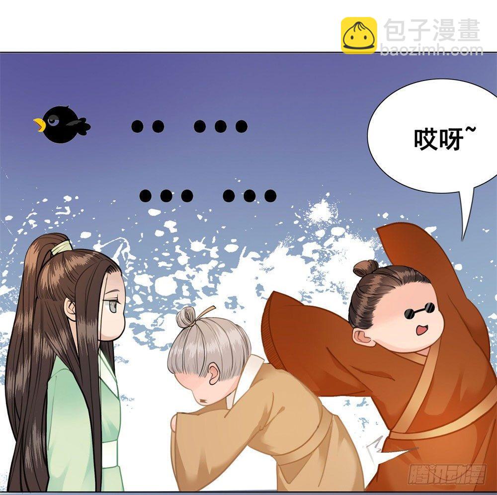 贼人的癖好(1/2)-第15话