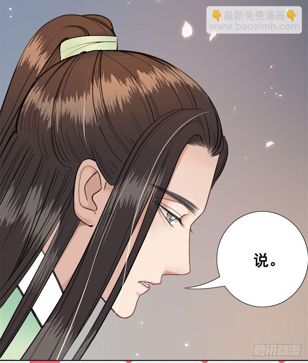 贼人的癖好(1/2)-第15话