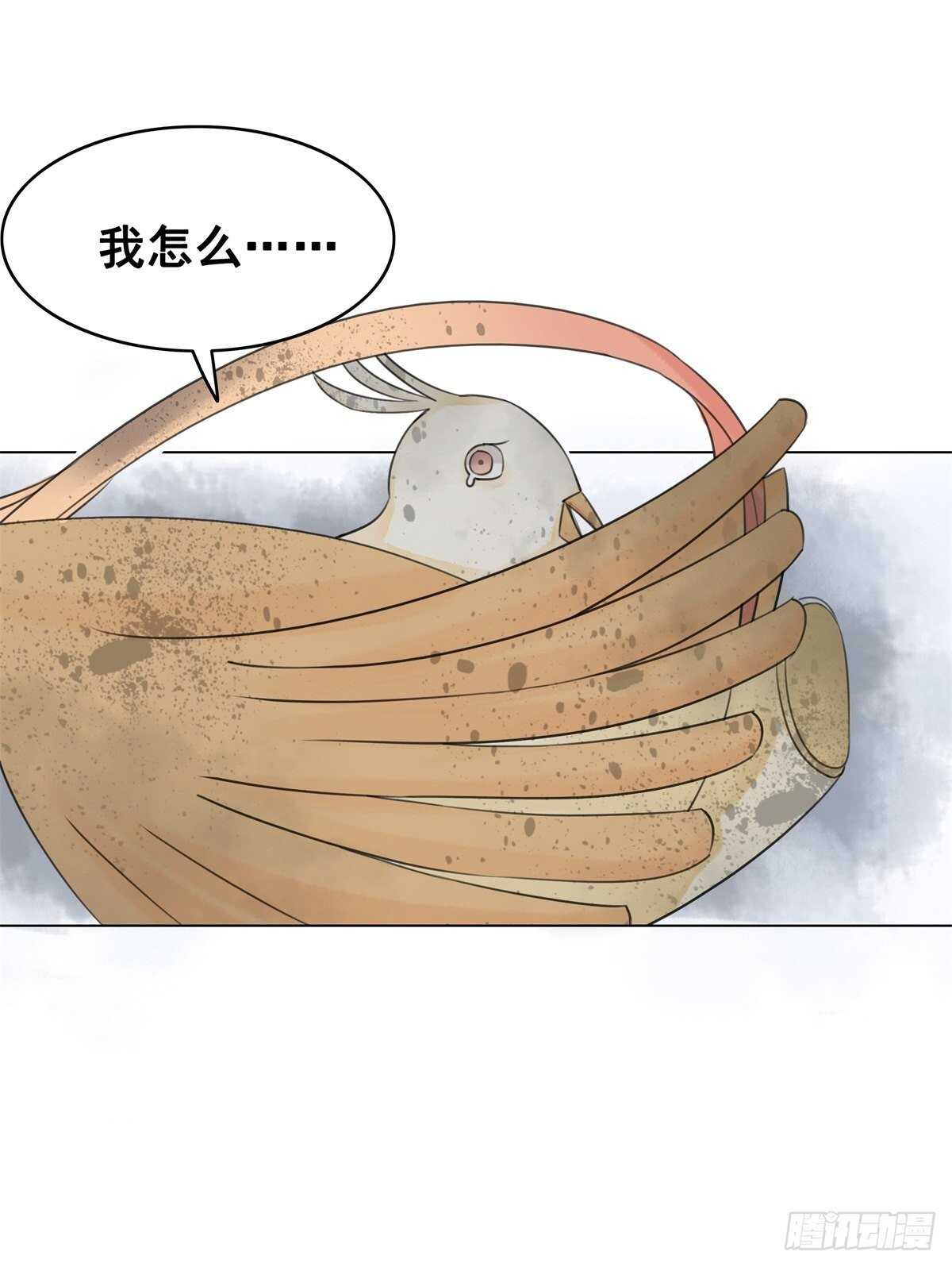 苏伊人原形败露-第139话