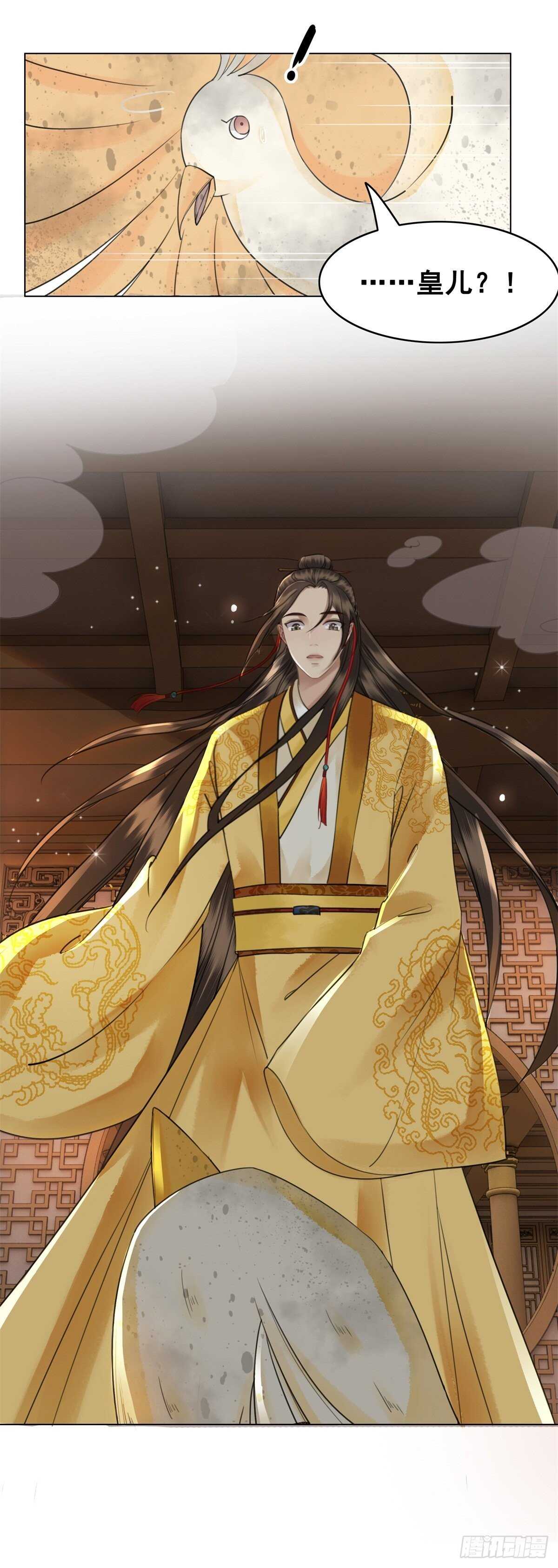 苏伊人原形败露-第139话