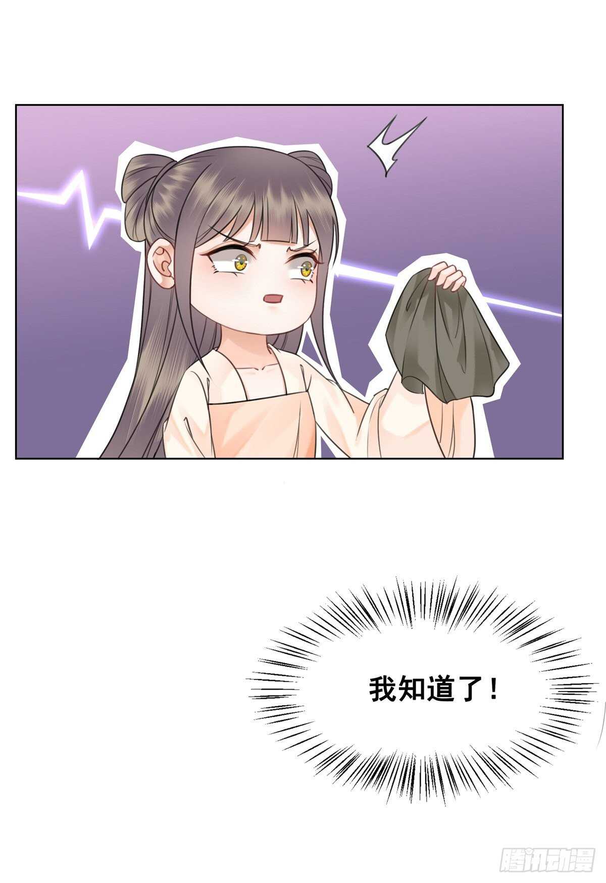 奇奇怪怪的CP又增加了？？-第141话