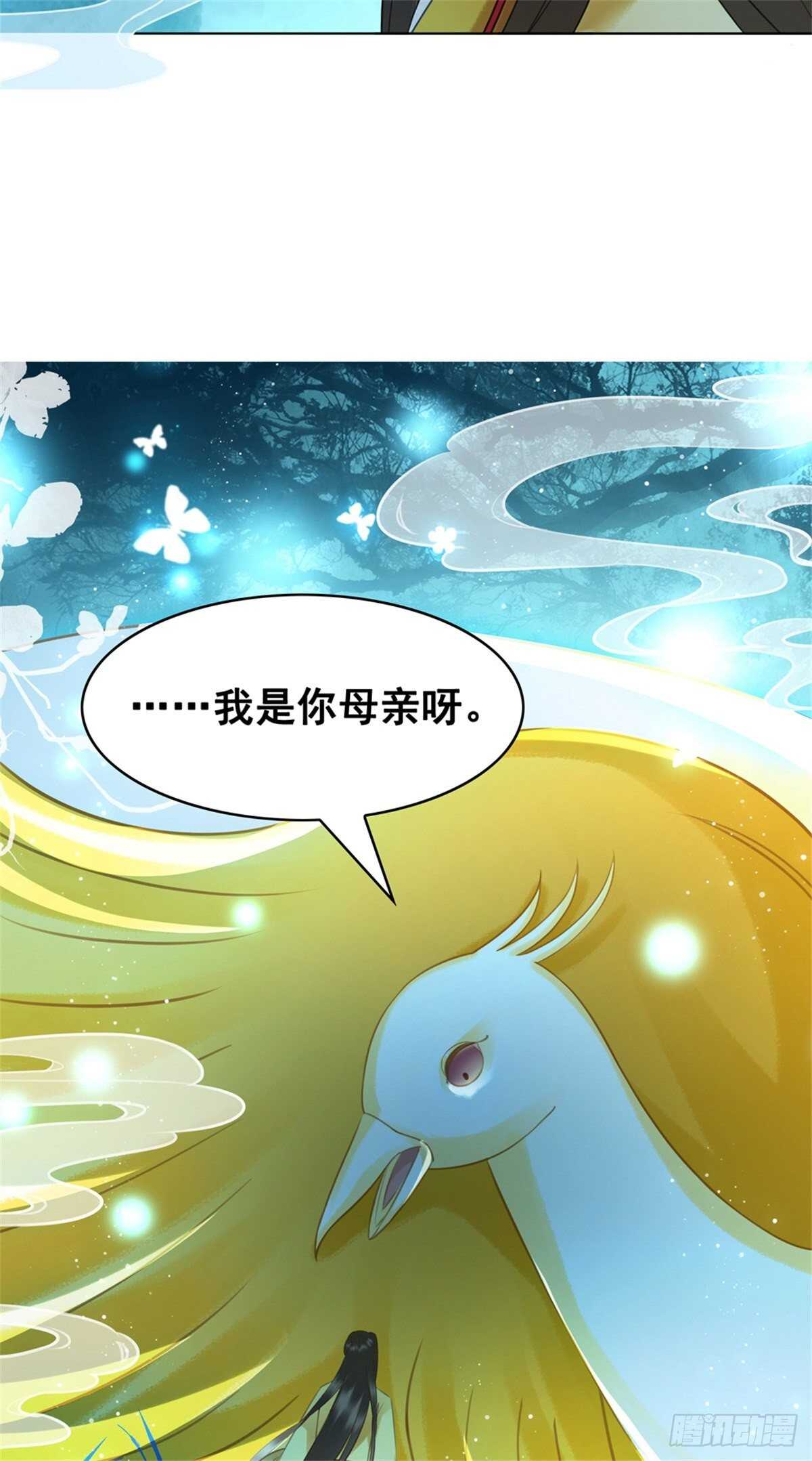 146  苏贵妃现身(1/2)-第143话
