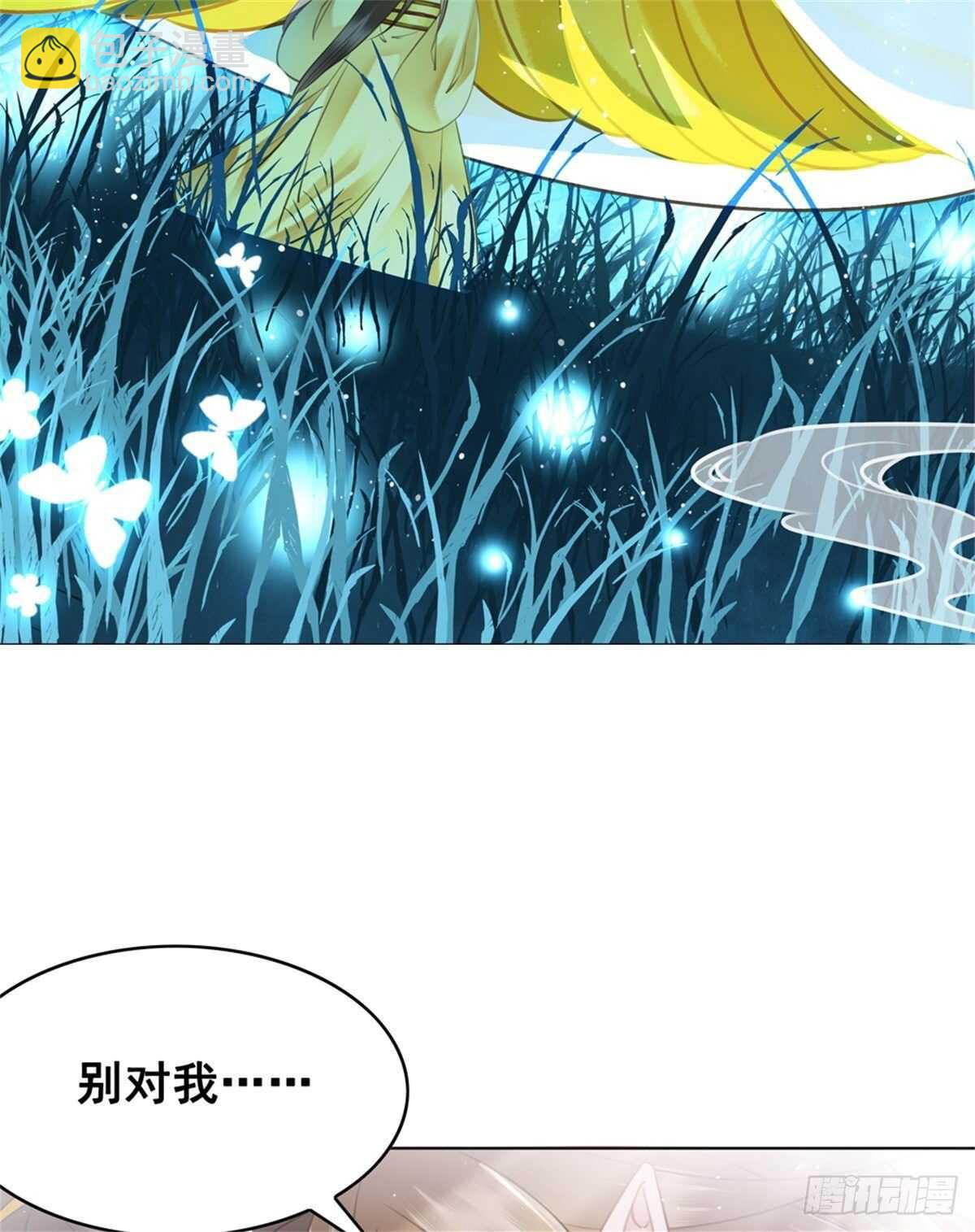 146  苏贵妃现身(1/2)-第143话