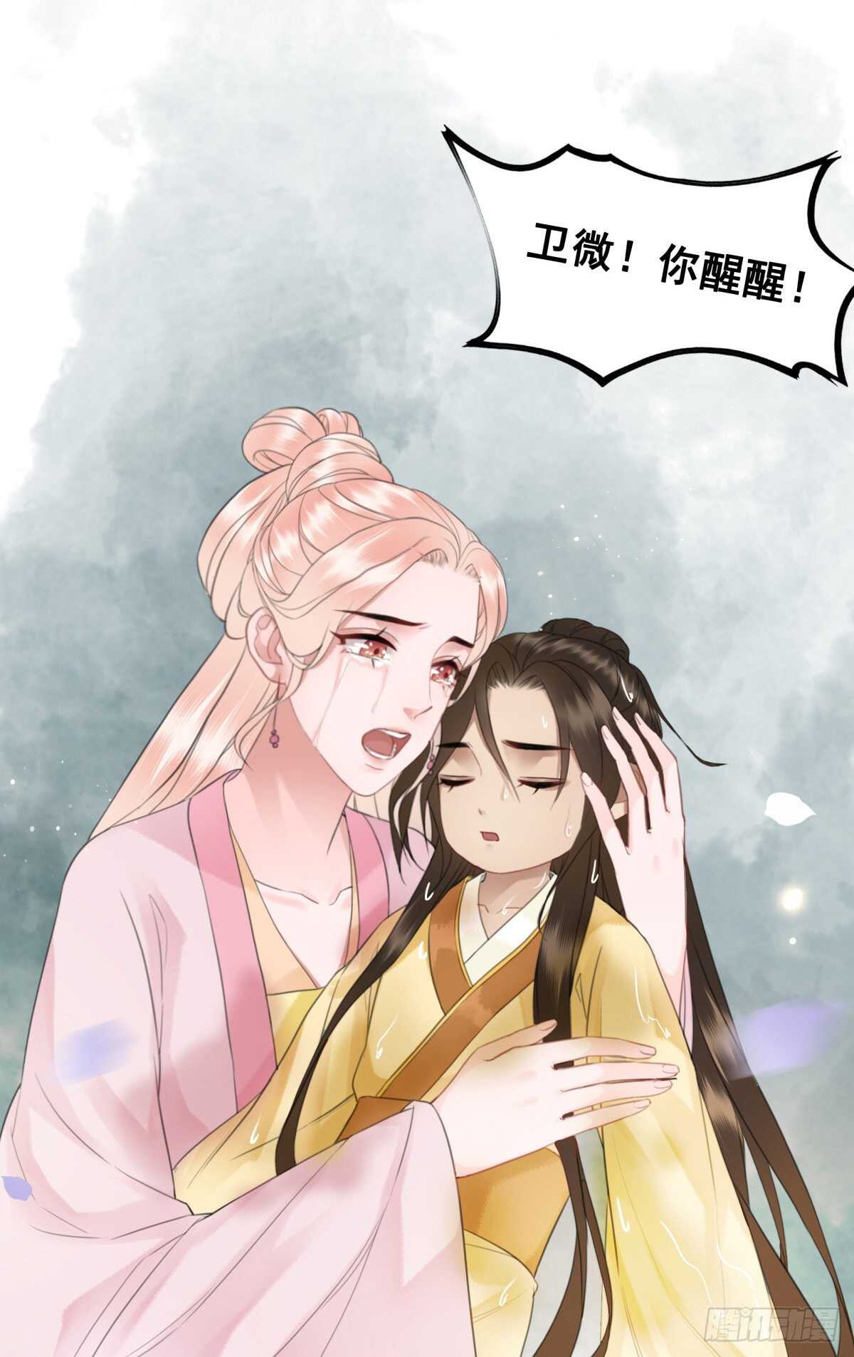 146  苏贵妃现身(1/2)-第143话