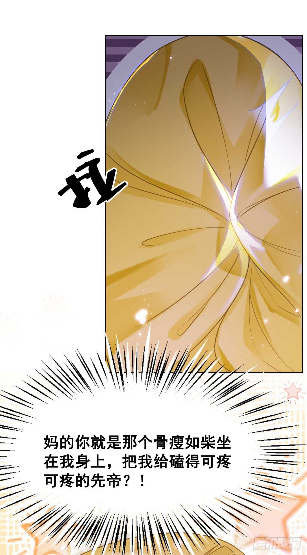 148  卫暝现身(1/2)-第145话