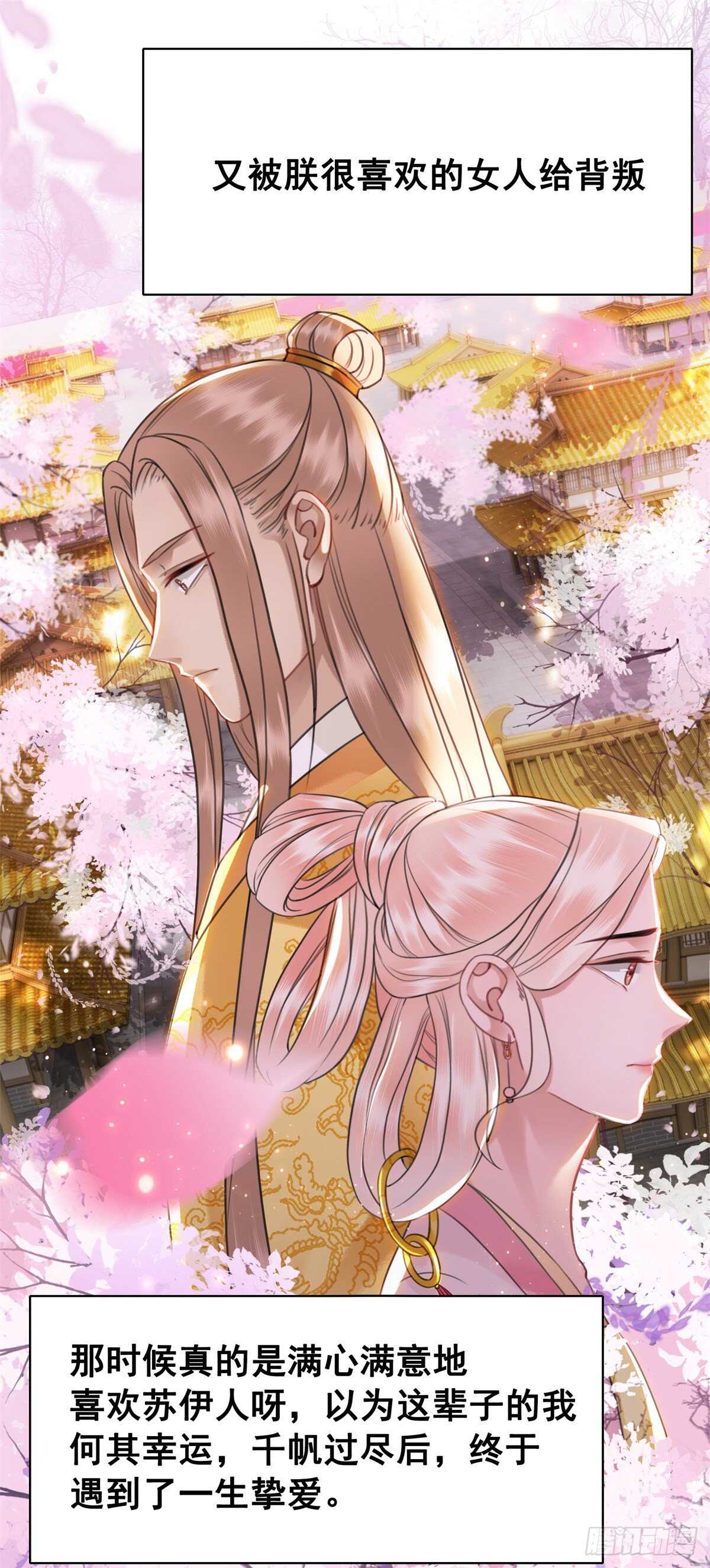 148  卫暝现身(1/2)-第145话