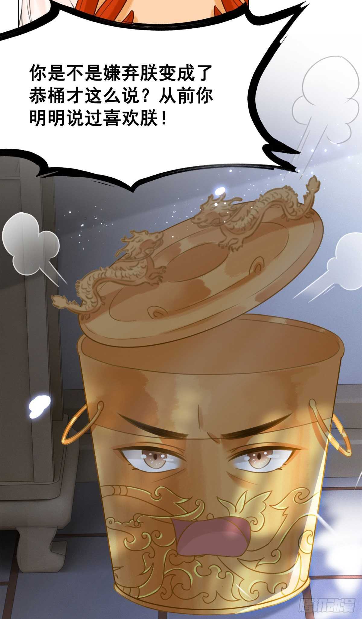 148  卫暝现身(1/2)-第145话