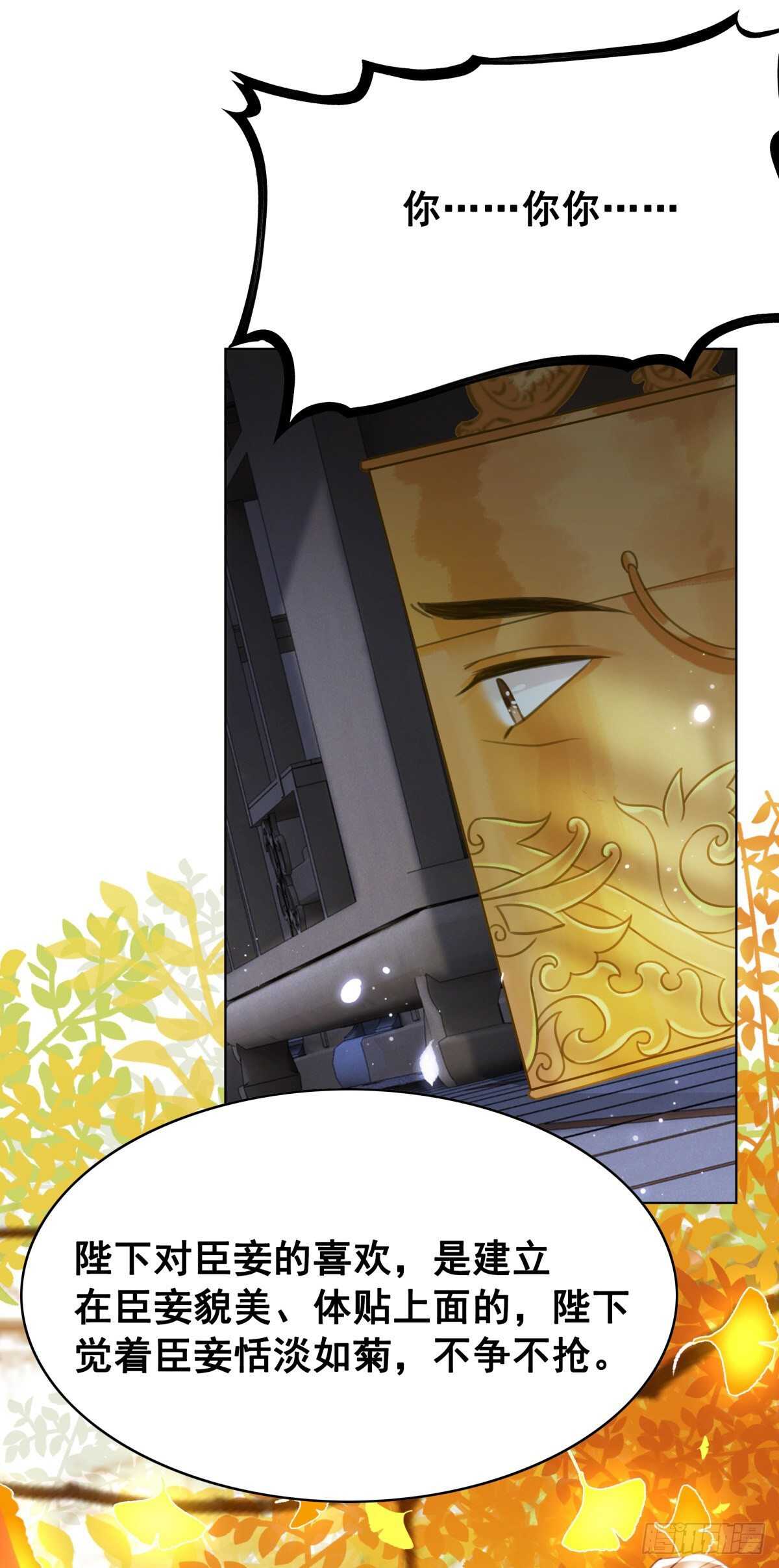 148  卫暝现身(1/2)-第145话