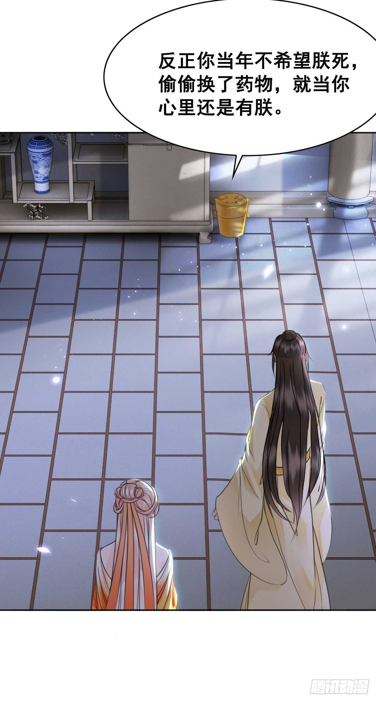 148  卫暝现身(1/2)-第145话