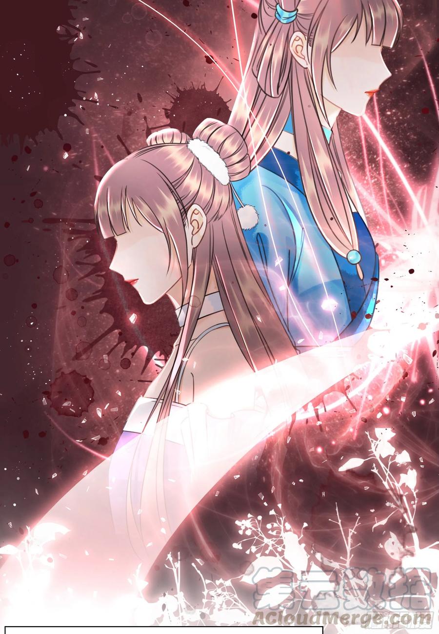 154  一见东珺误终身(1/2)-第153话