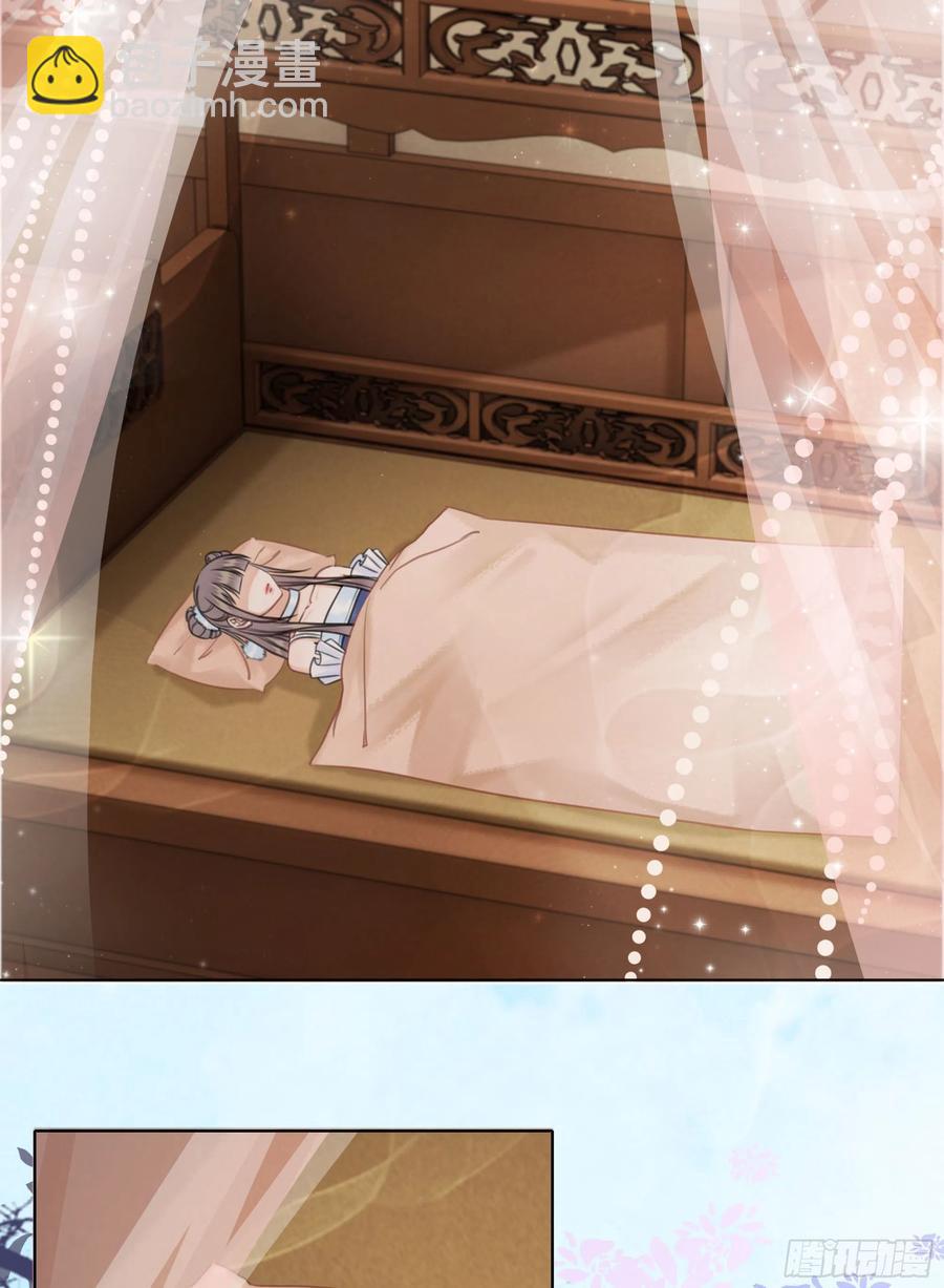 154  一见东珺误终身(1/2)-第153话