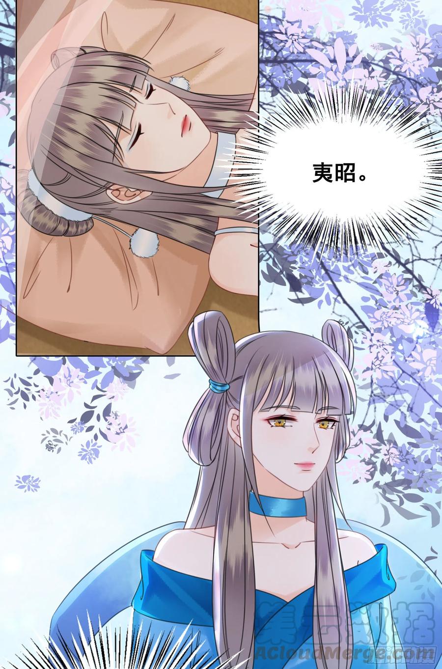 154  一见东珺误终身(1/2)-第153话