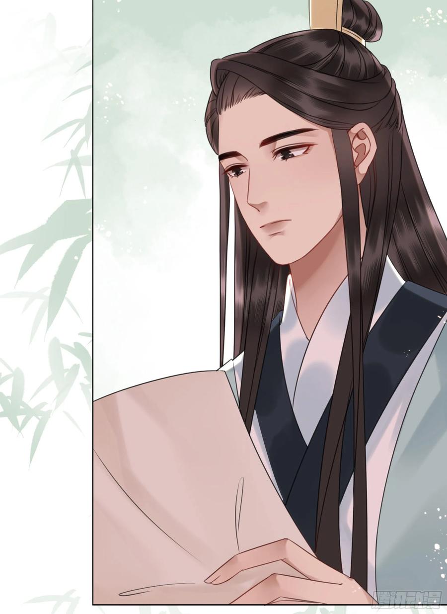 154  一见东珺误终身(1/2)-第153话