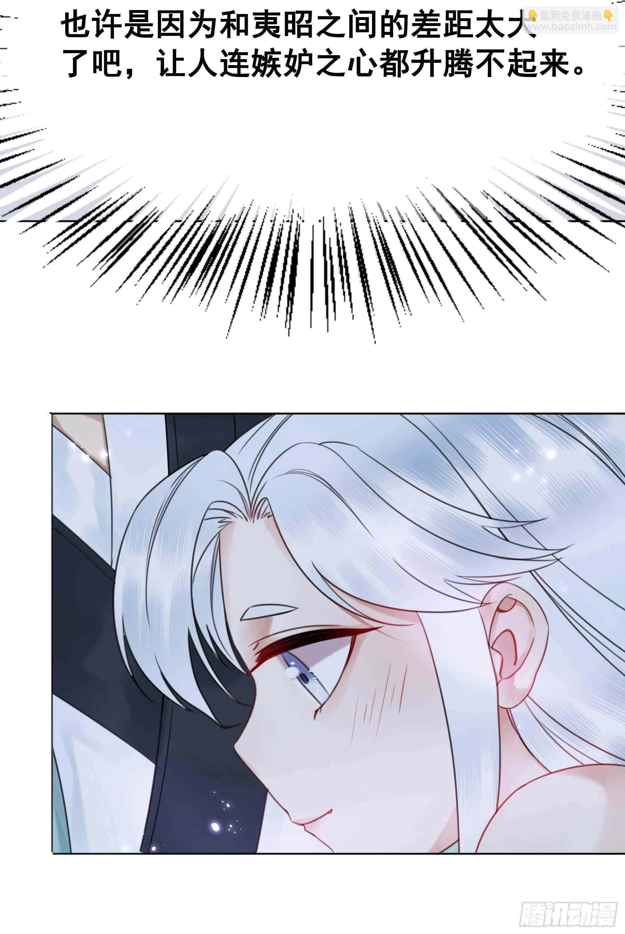 156  真的不想离开你(1/2)-第155话