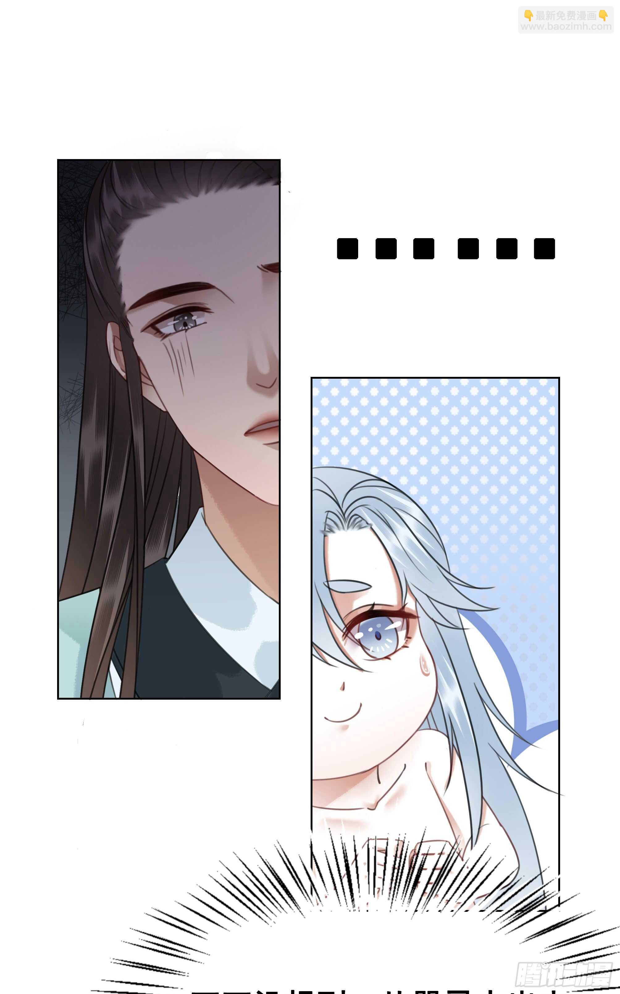 156  真的不想离开你(1/2)-第155话