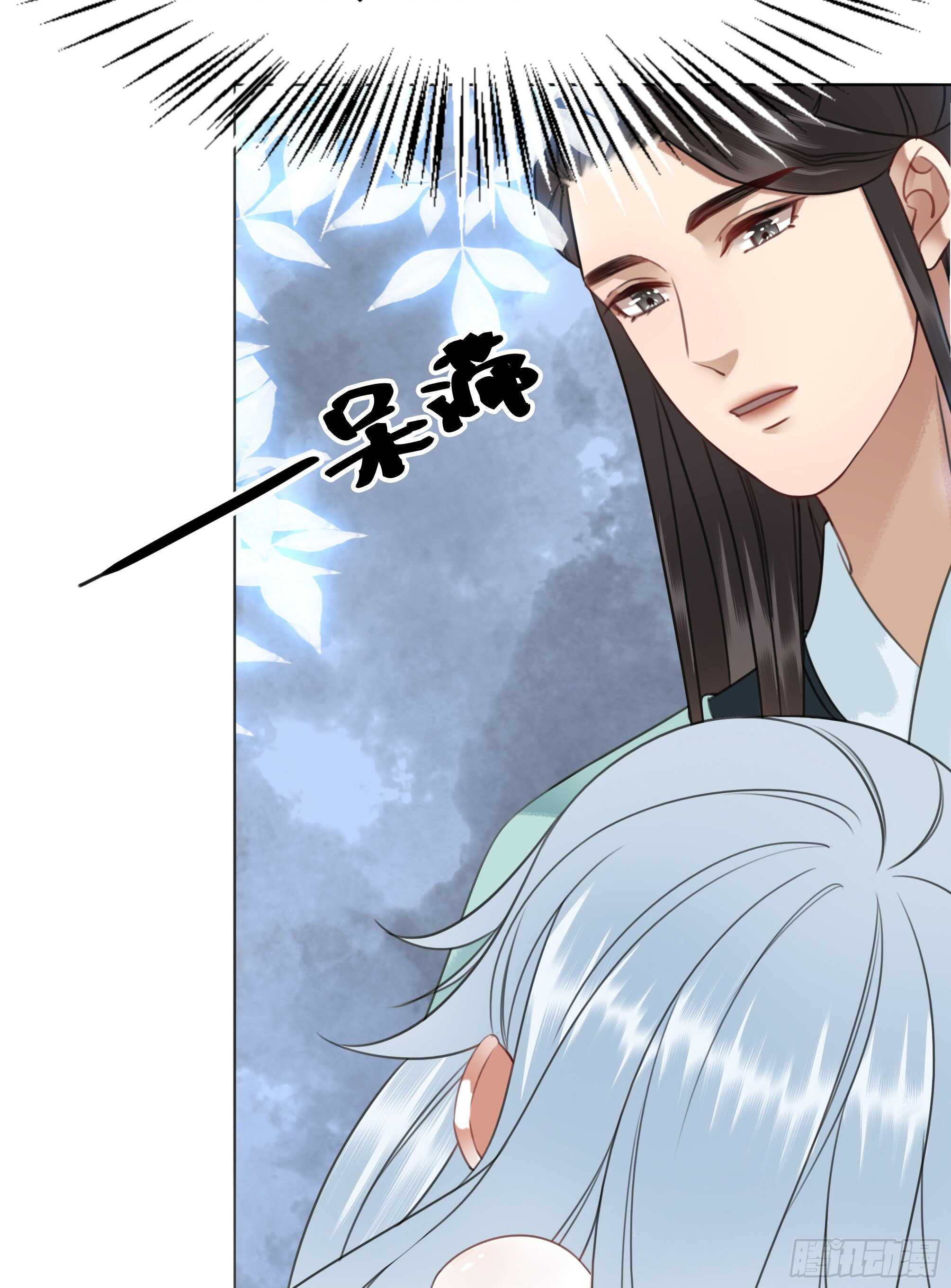 156  真的不想离开你(1/2)-第155话