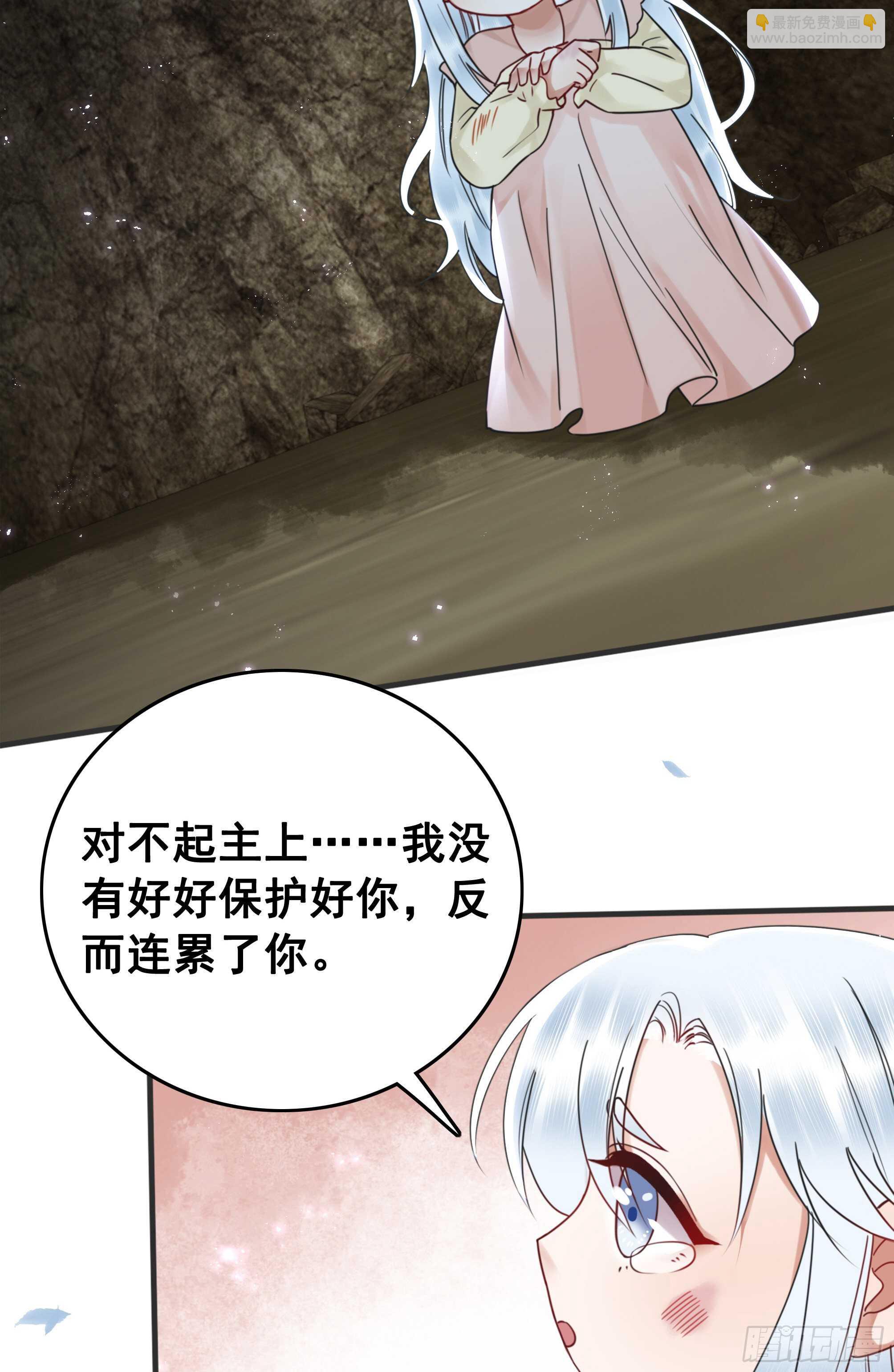 156  真的不想离开你(1/2)-第155话