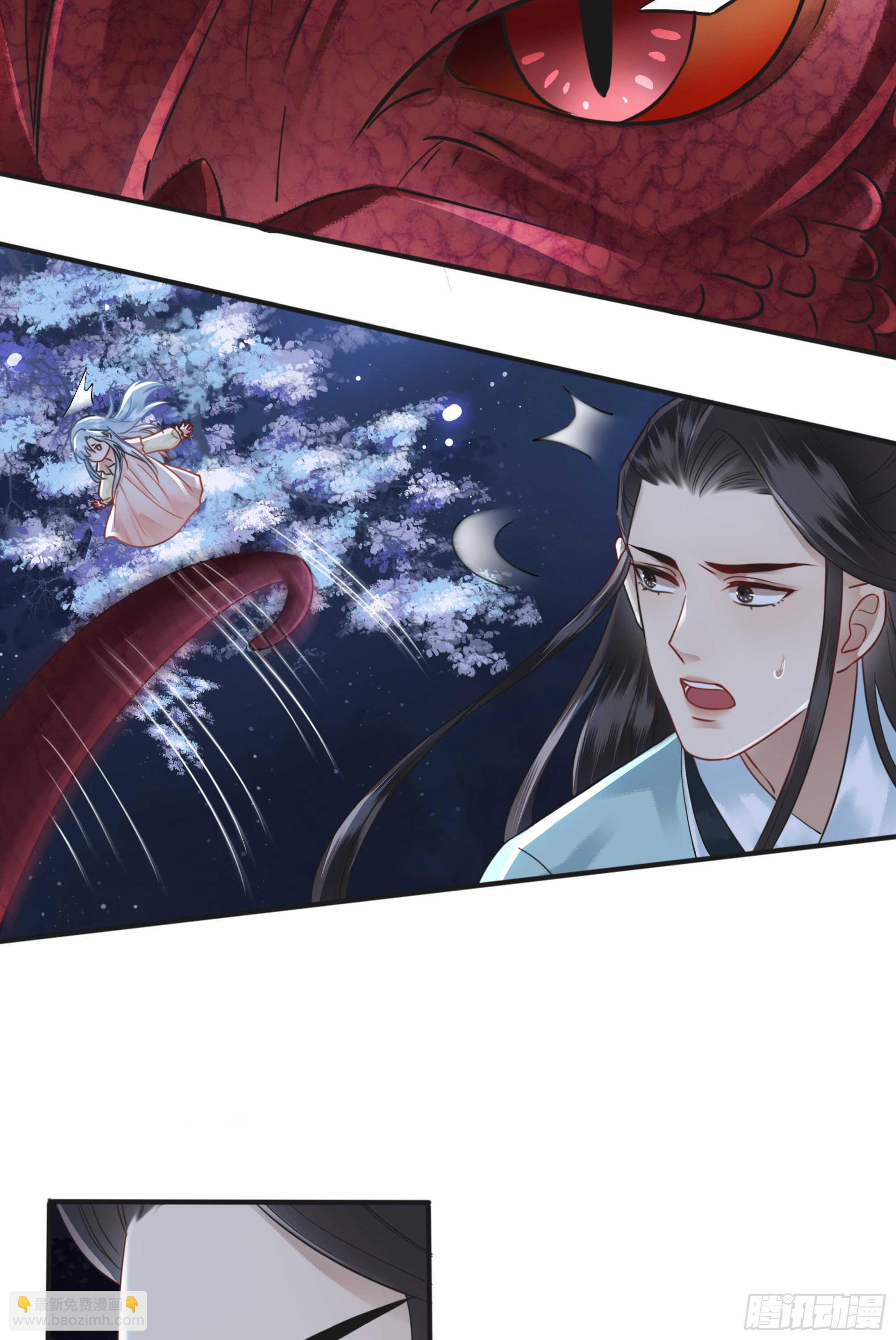 156  真的不想离开你(1/2)-第155话