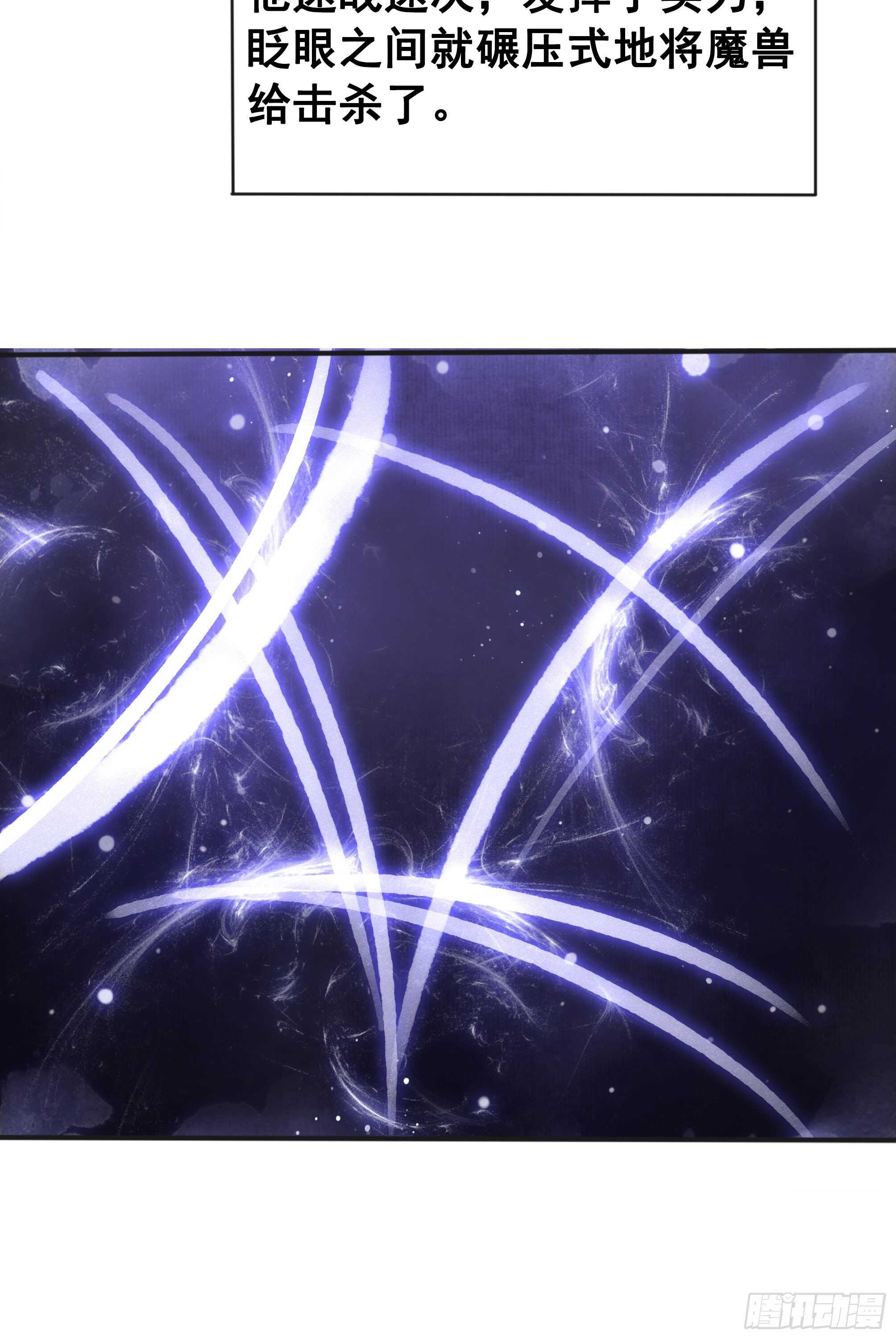 156  真的不想离开你(1/2)-第155话