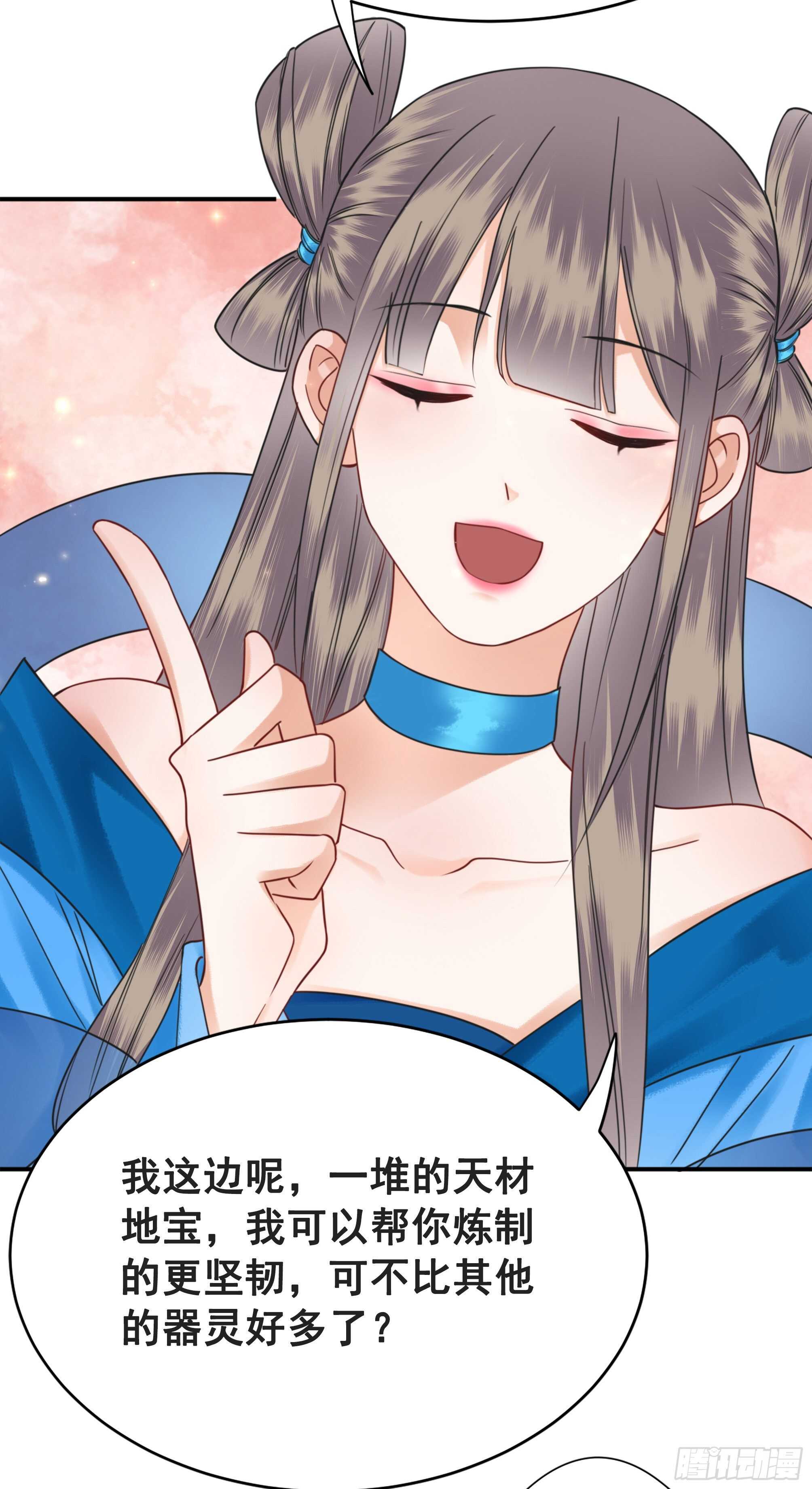 156  真的不想离开你(1/2)-第155话