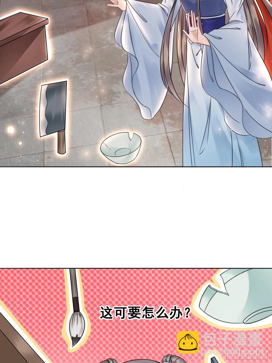 158话 万妖来朝(1/2)-第157话