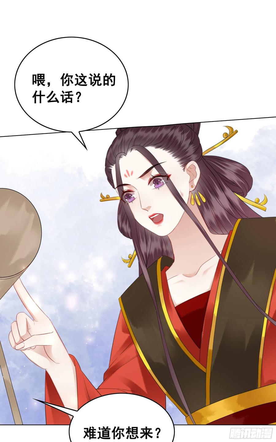 158话 万妖来朝(1/2)-第157话