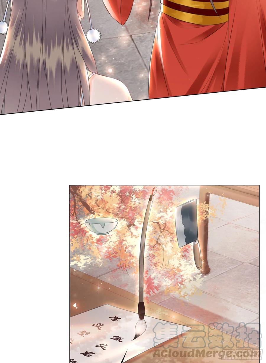 158话 万妖来朝(1/2)-第157话